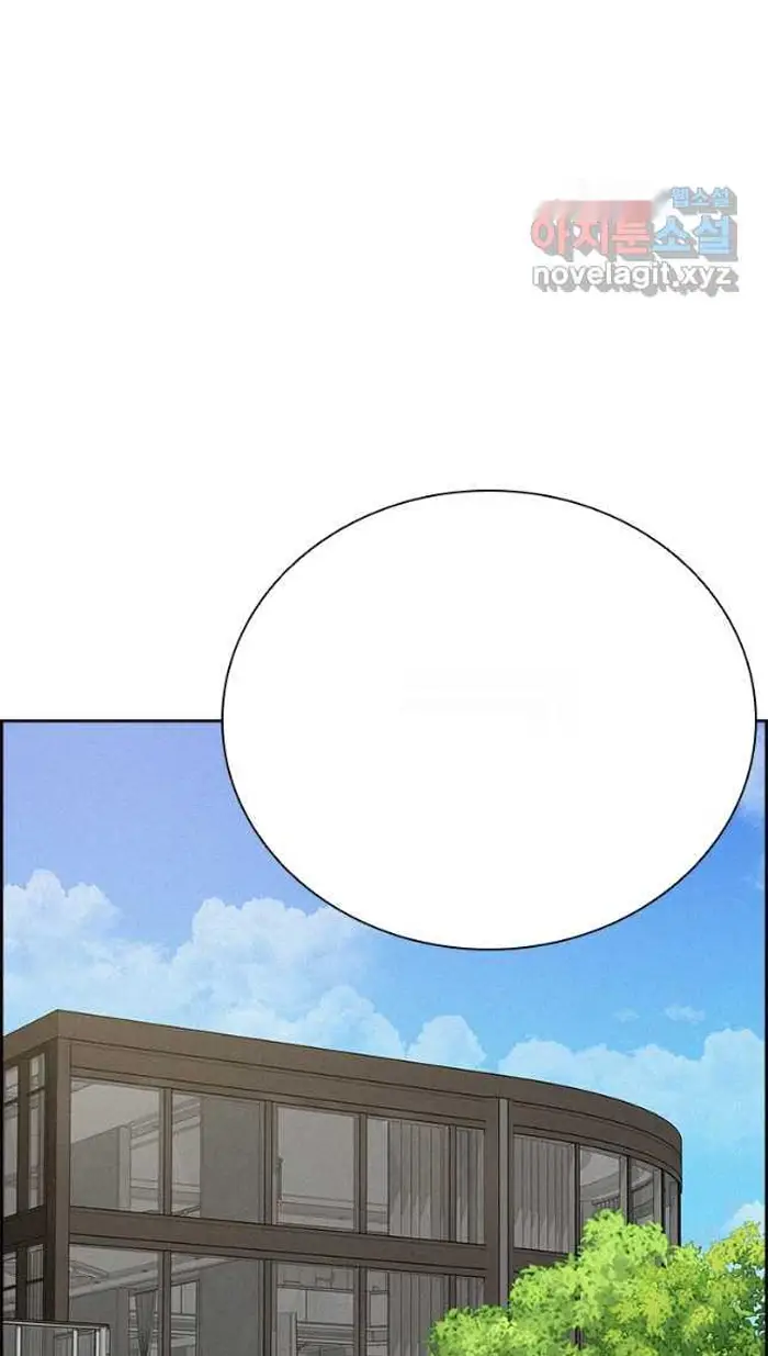 Read Lord of Money Ar Manga Online