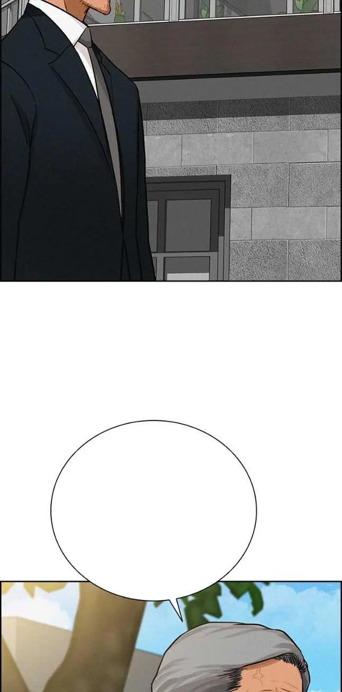 Read Lord of Money Ar Manga Online