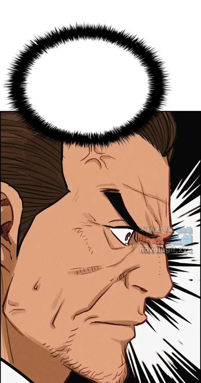 Read Lord of Money Ar Manga Online