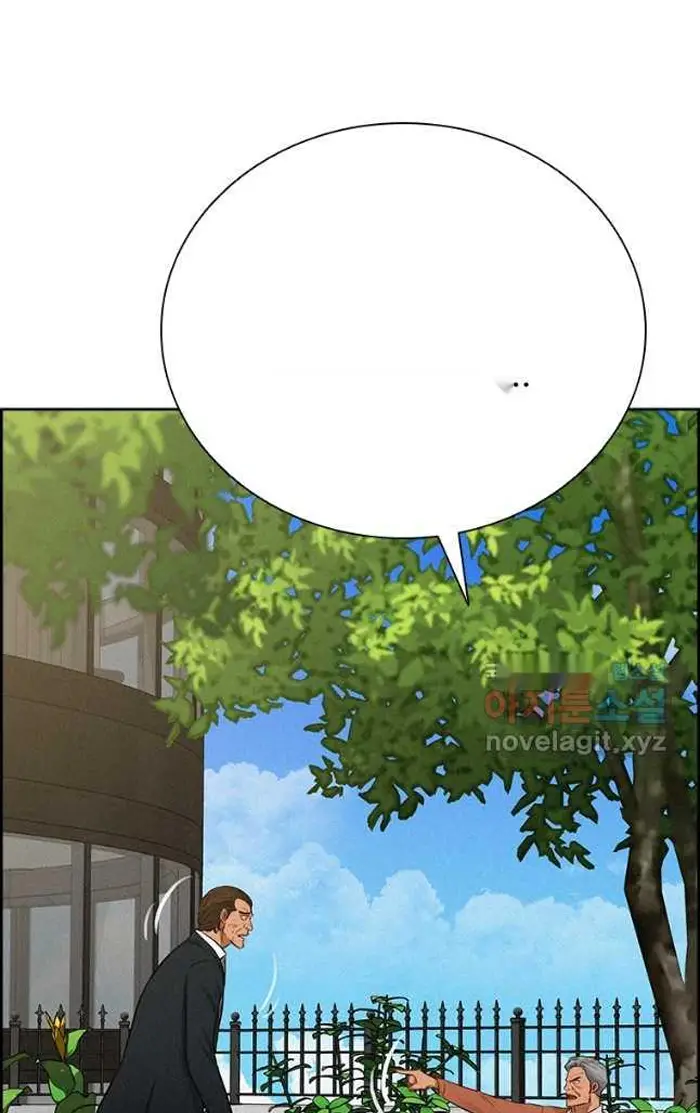 Read Lord of Money Ar Manga Online