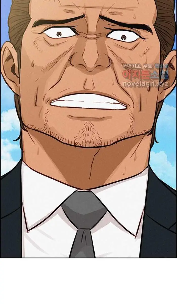 Read Lord of Money Ar Manga Online