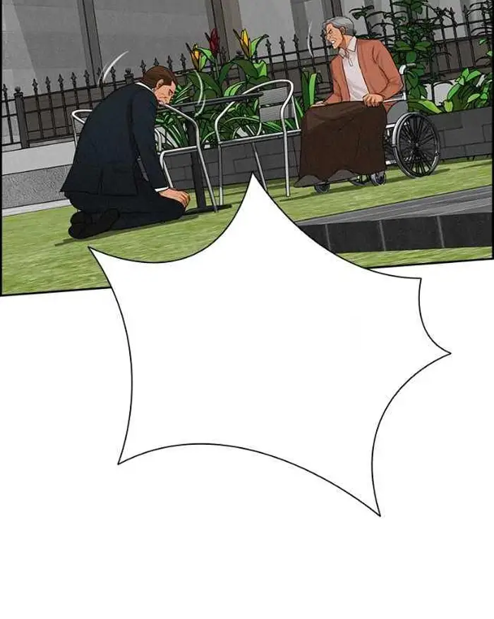 Read Lord of Money Ar Manga Online