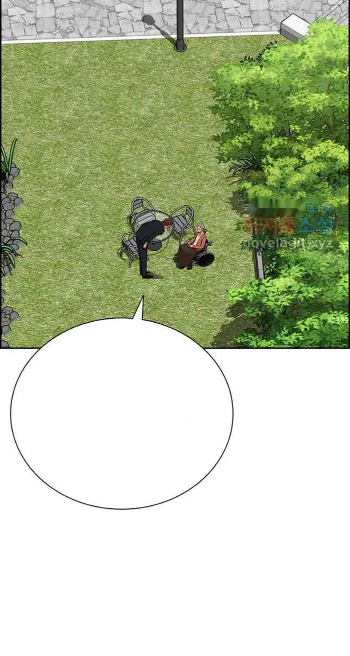 Read Lord of Money Ar Manga Online