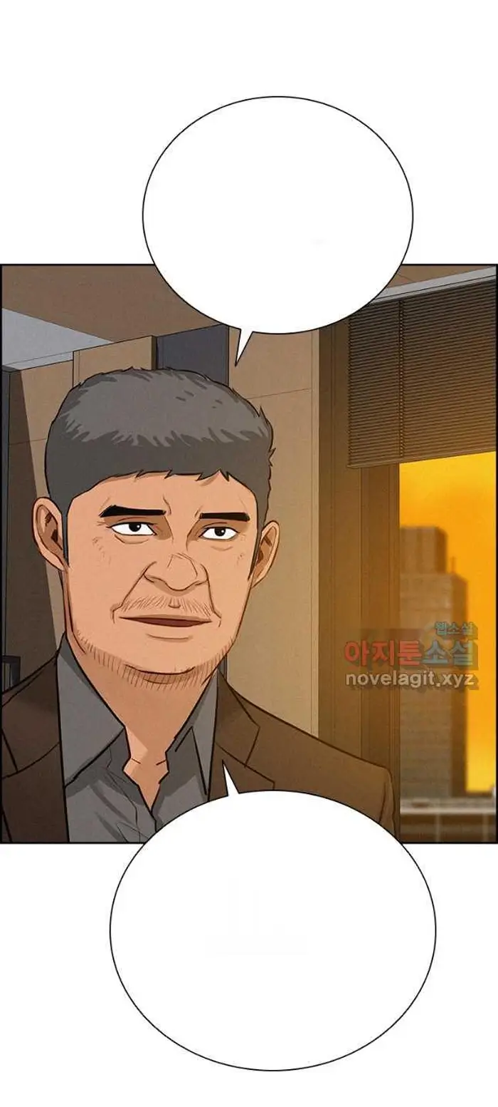 Read Lord of Money Ar Manga Online