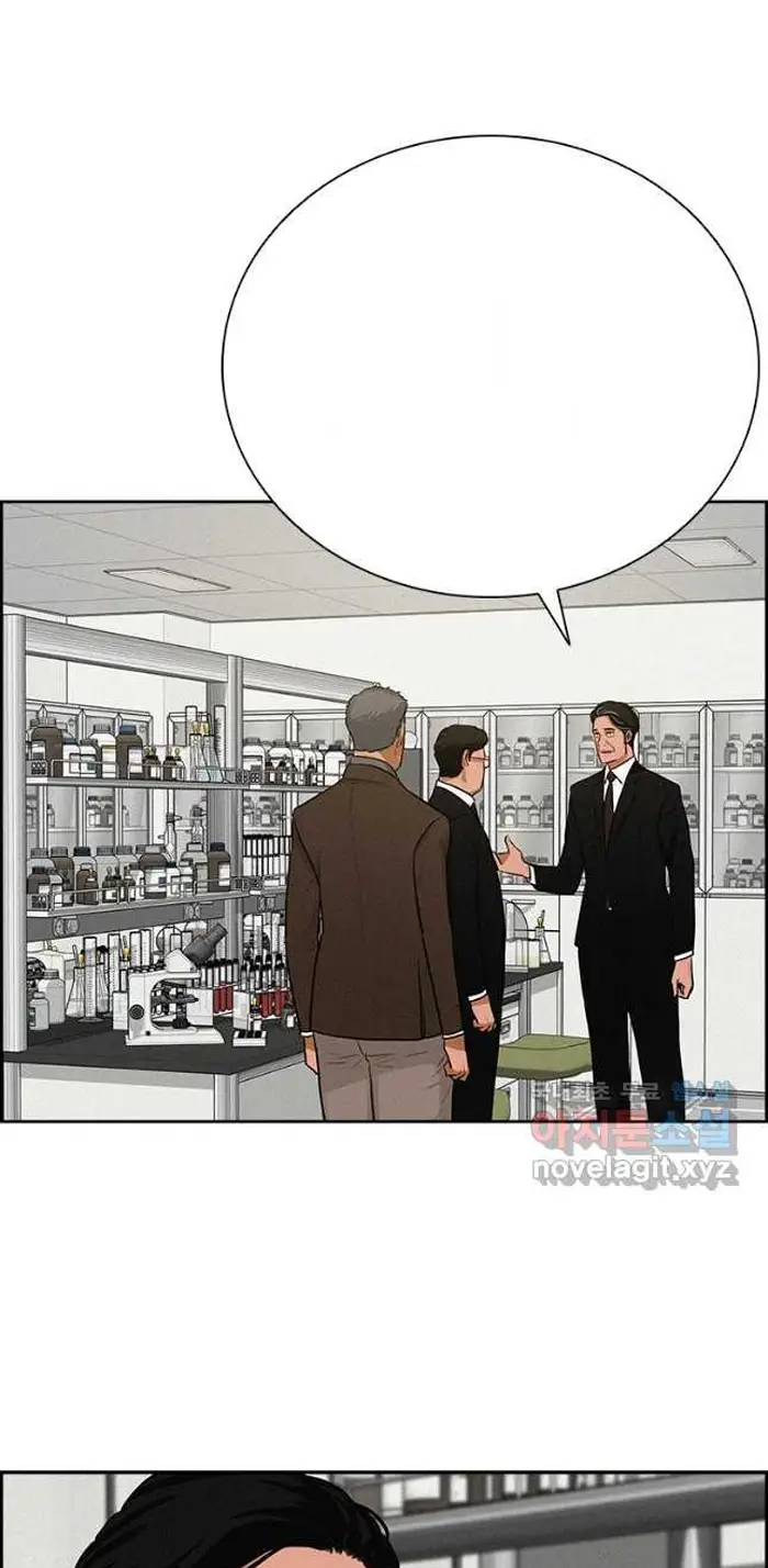 Read Lord of Money Ar Manga Online