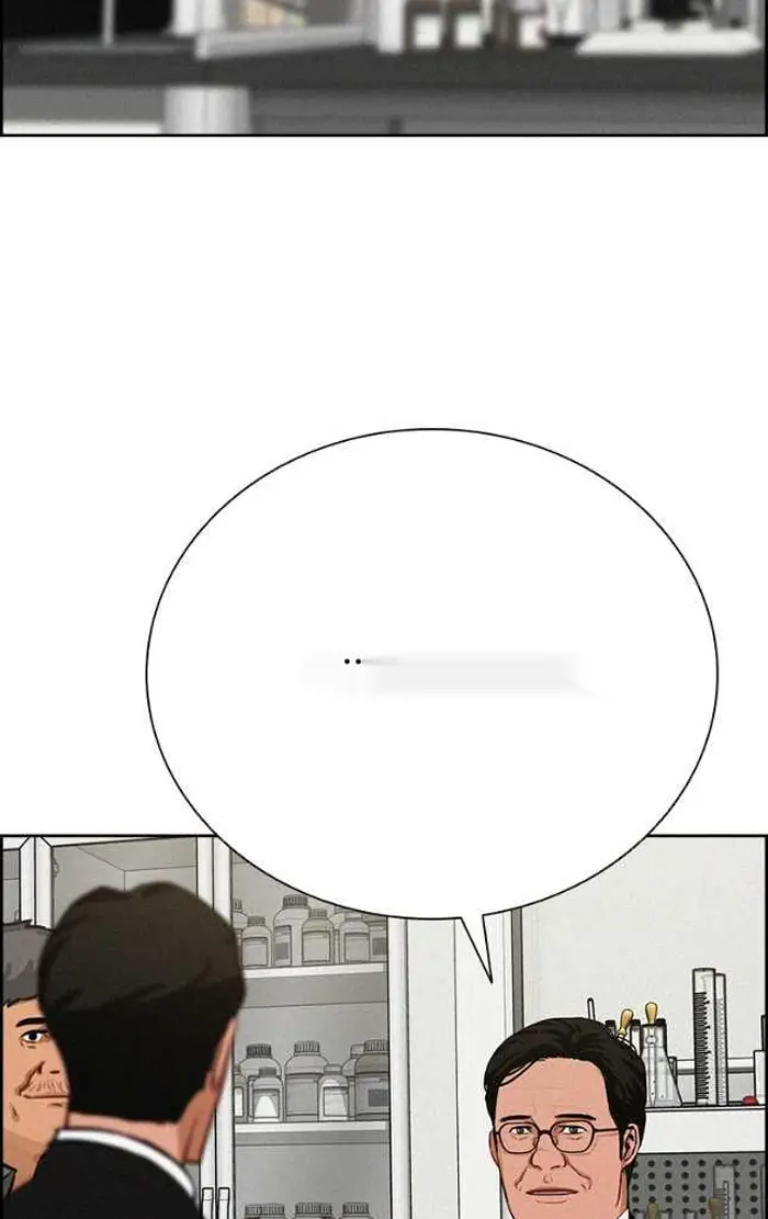 Read Lord of Money Ar Manga Online