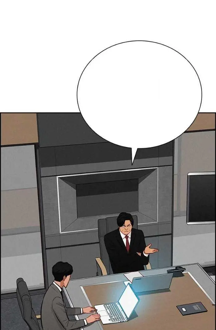 Read Lord of Money Ar Manga Online