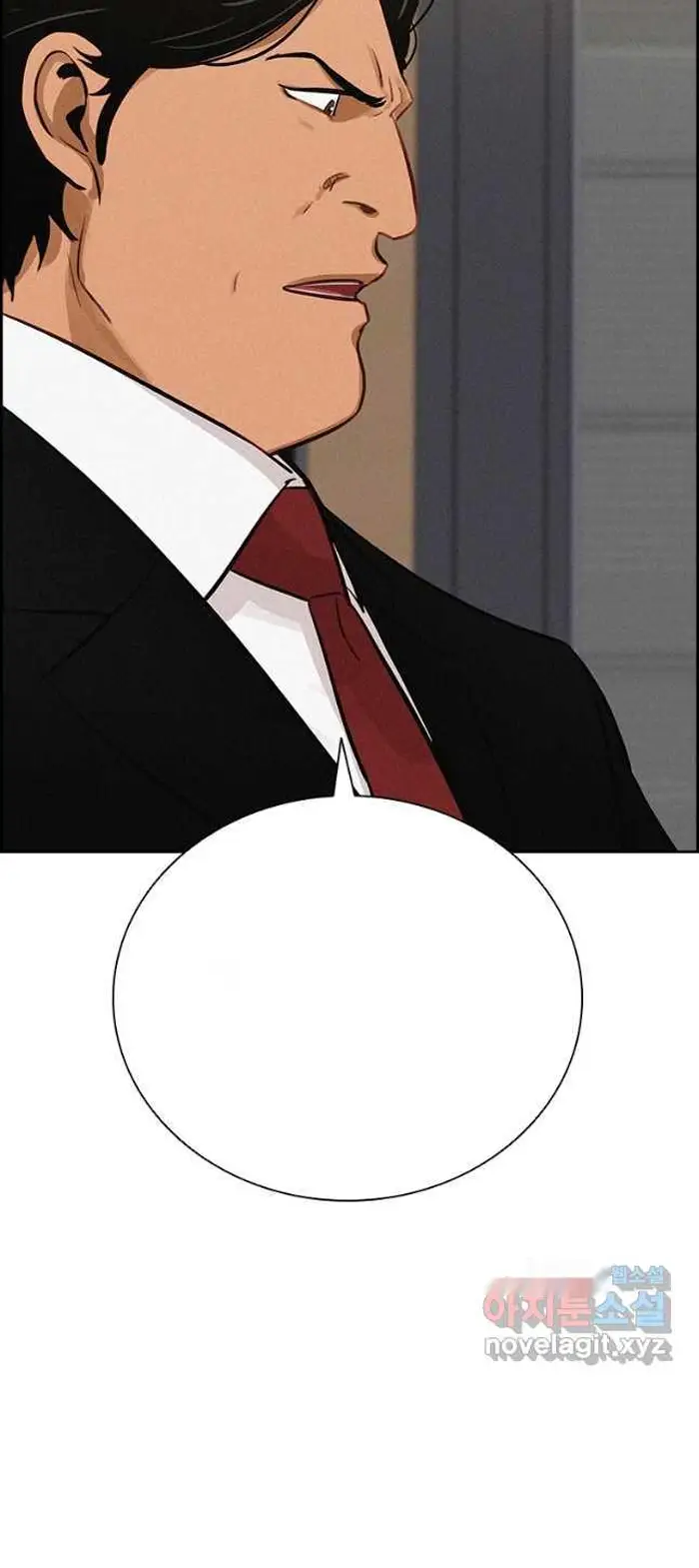 Read Lord of Money Ar Manga Online