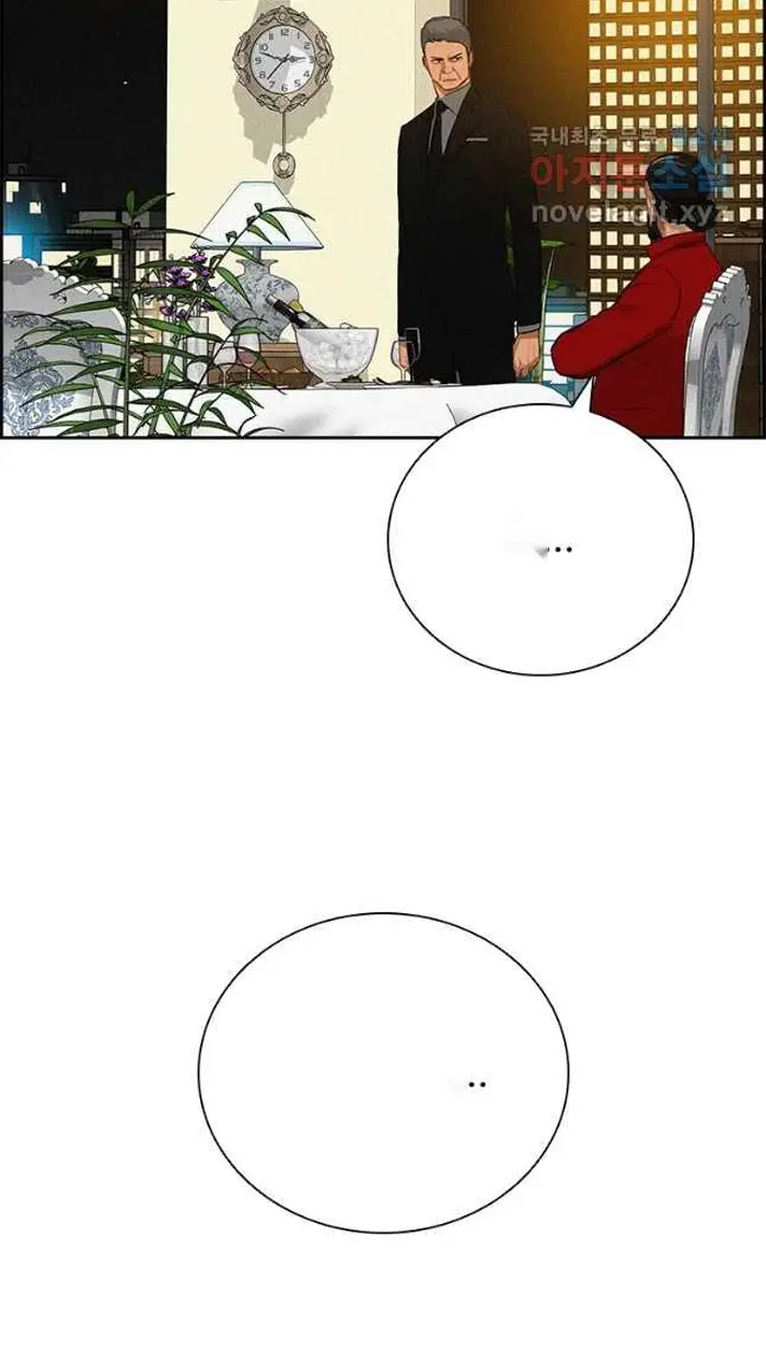 Read Lord of Money Ar Manga Online