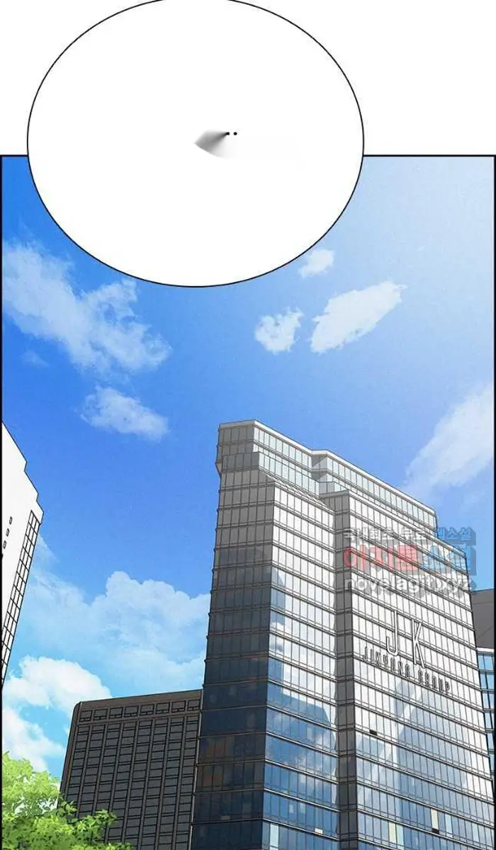 Read Lord of Money Ar Manga Online