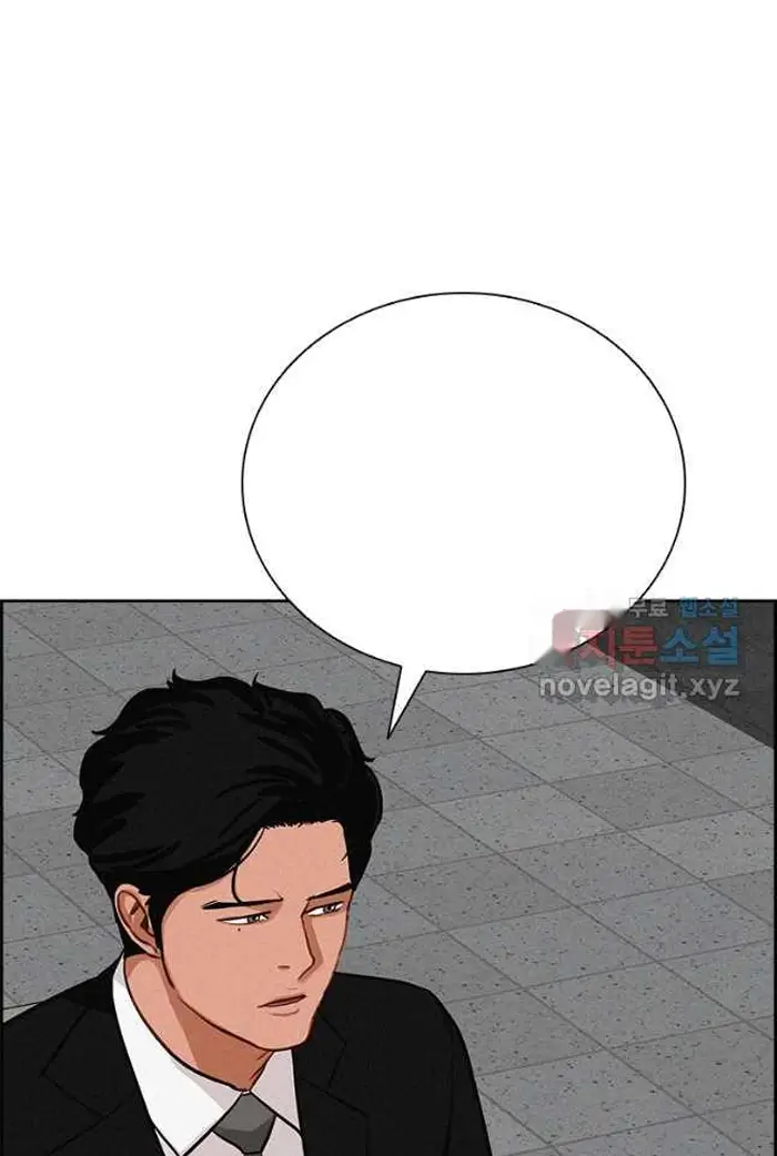 Read Lord of Money Ar Manga Online