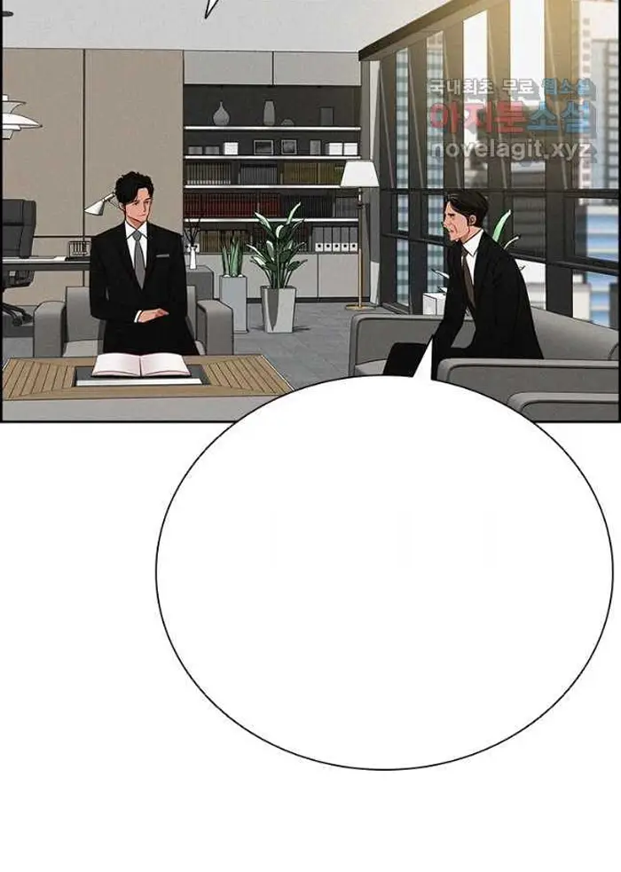Read Lord of Money Ar Manga Online