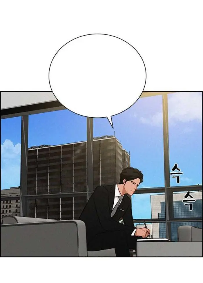 Read Lord of Money Ar Manga Online
