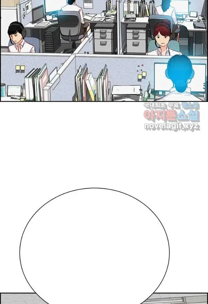 Read Lord of Money Ar Manga Online