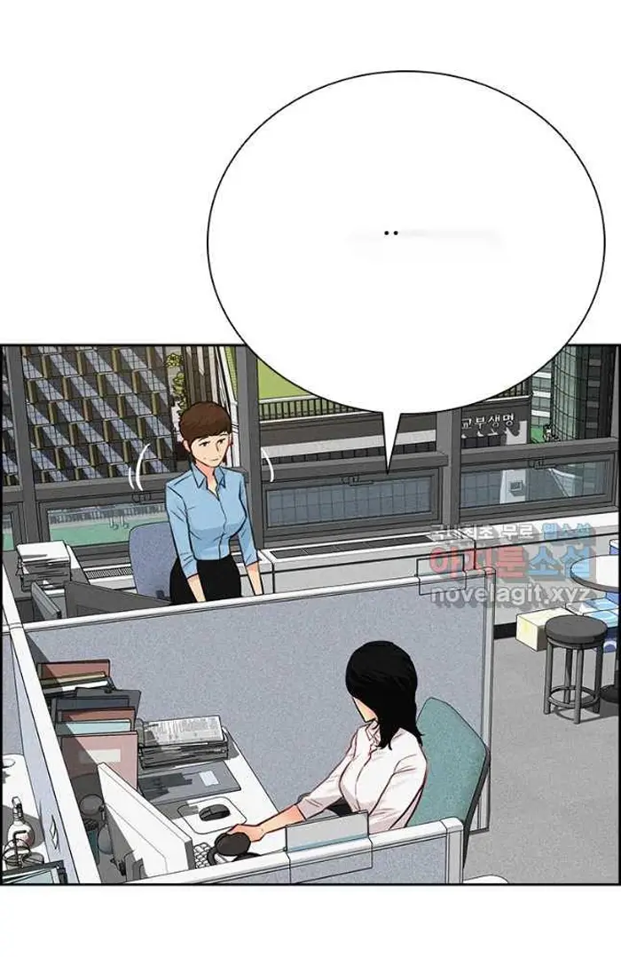 Read Lord of Money Ar Manga Online
