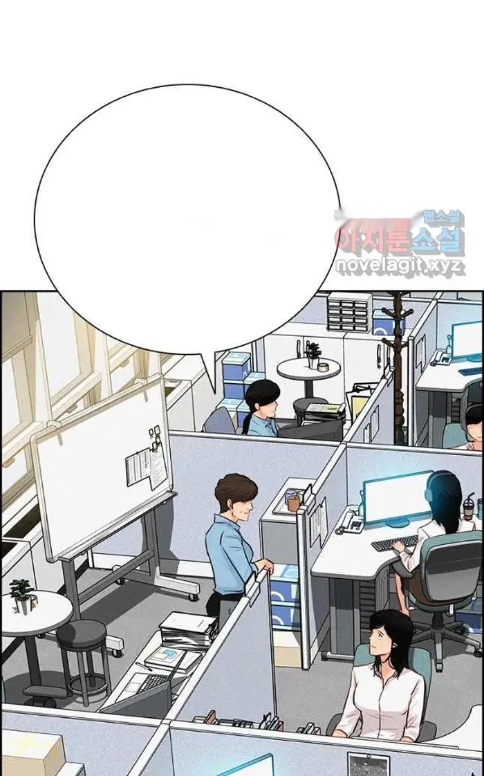 Read Lord of Money Ar Manga Online