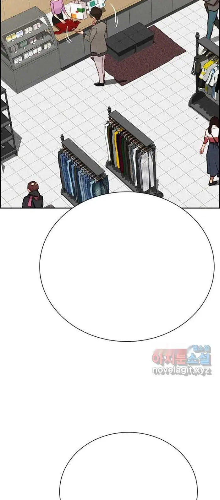 Read Lord of Money Ar Manga Online