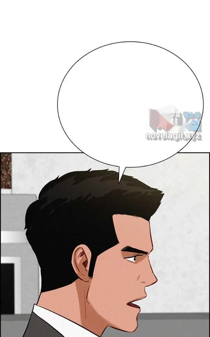 Read Lord of Money Ar Manga Online