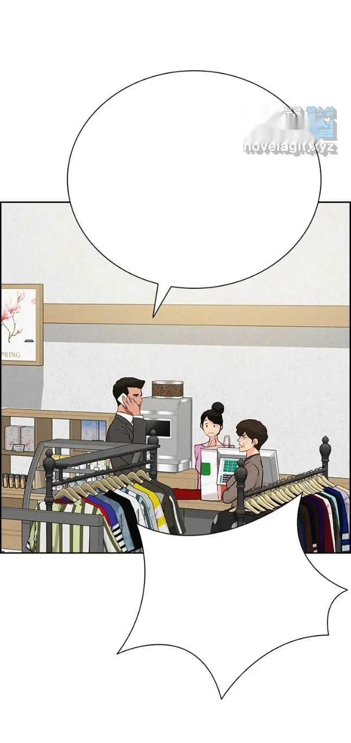 Read Lord of Money Ar Manga Online