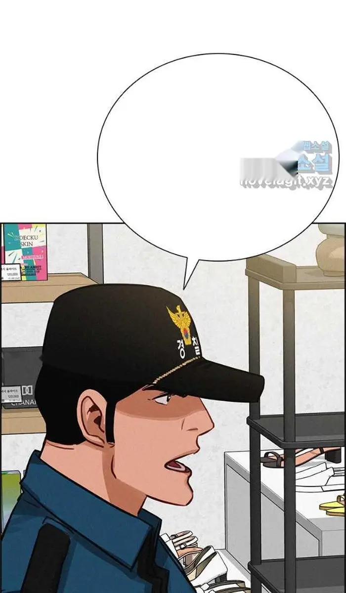 Read Lord of Money Ar Manga Online