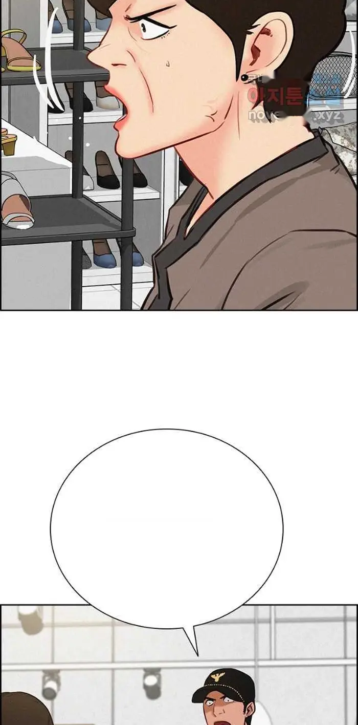 Read Lord of Money Ar Manga Online