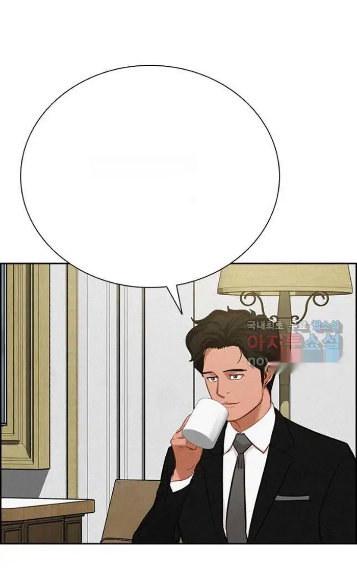 Read Lord of Money Ar Manga Online