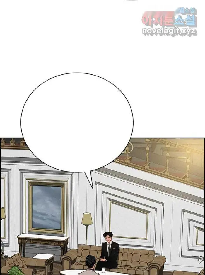 Read Lord of Money Ar Manga Online