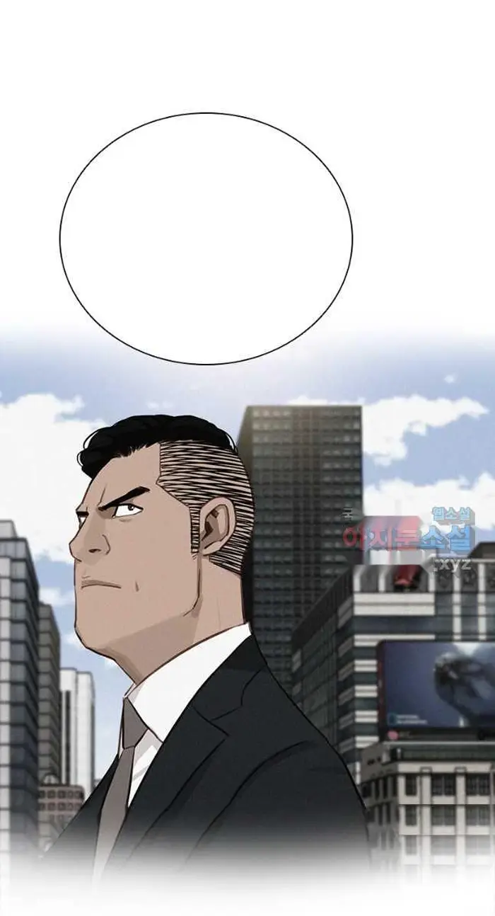 Read Lord of Money Ar Manga Online