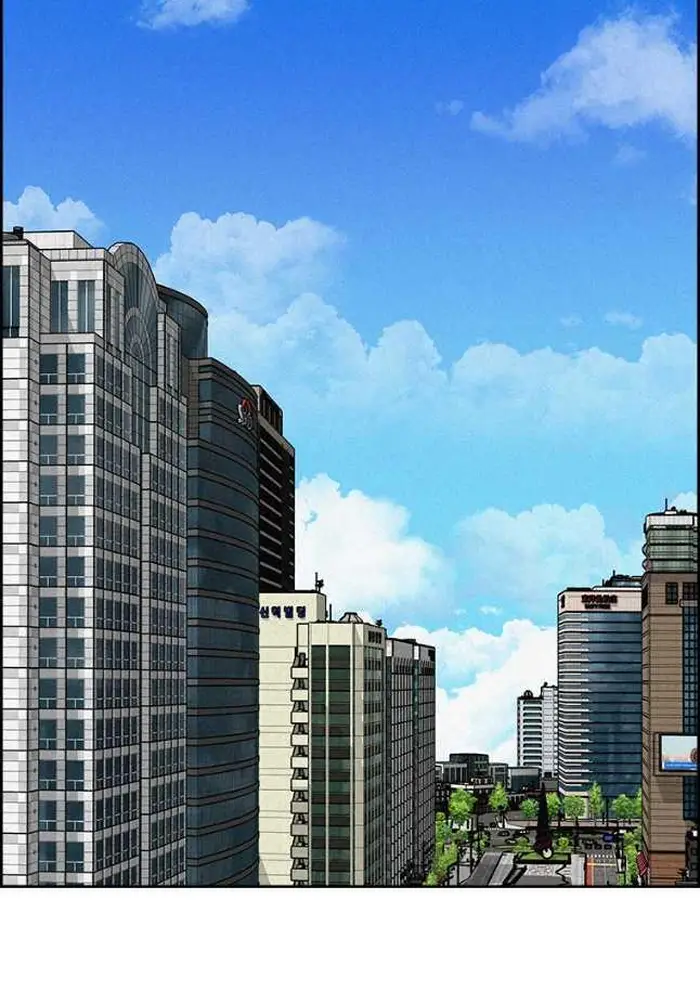 Read Lord of Money Ar Manga Online