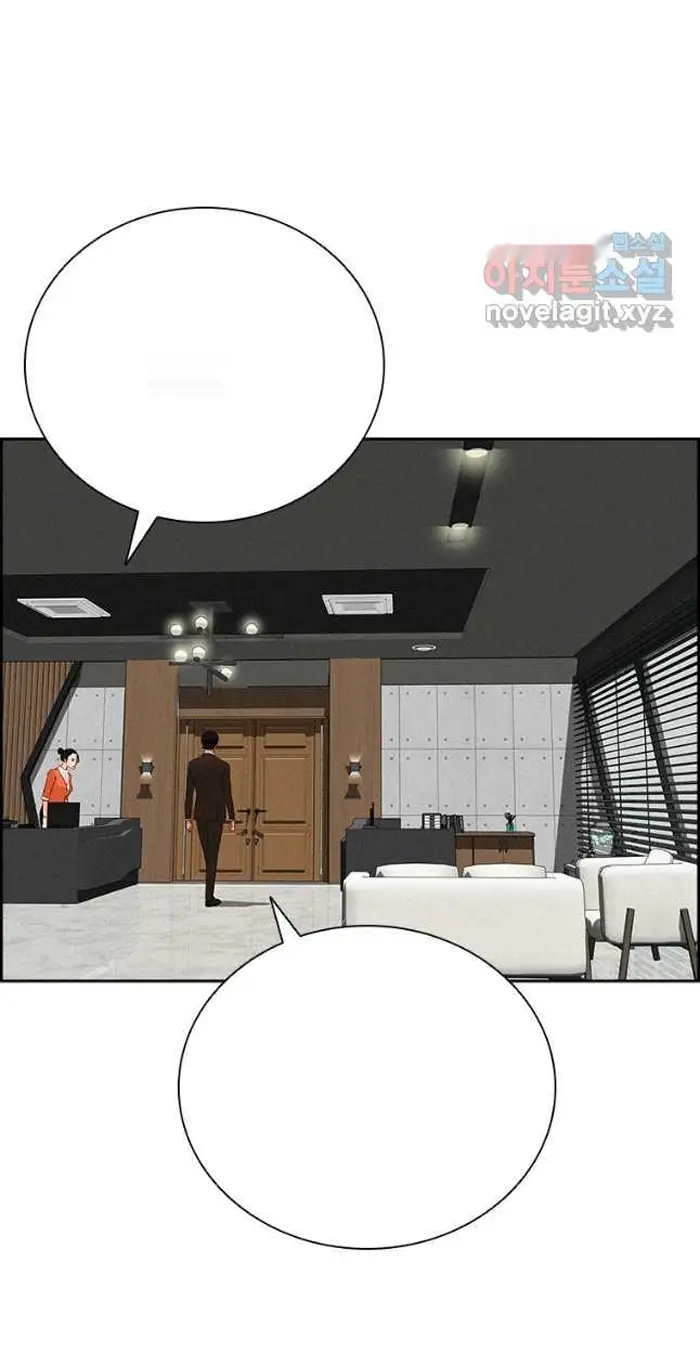 Read Lord of Money Ar Manga Online