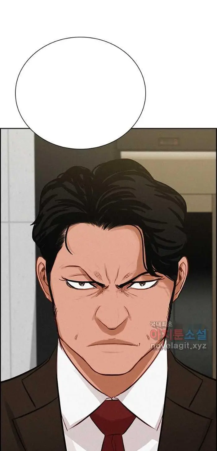 Read Lord of Money Ar Manga Online