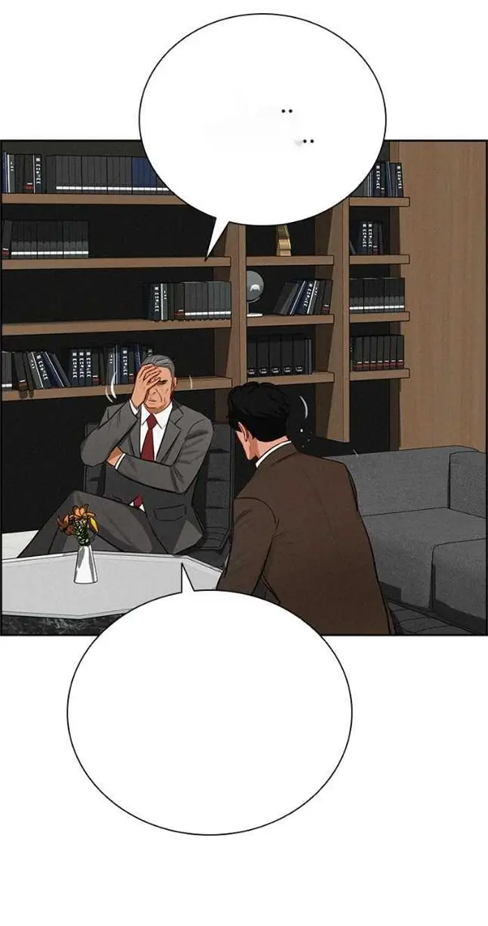 Read Lord of Money Ar Manga Online