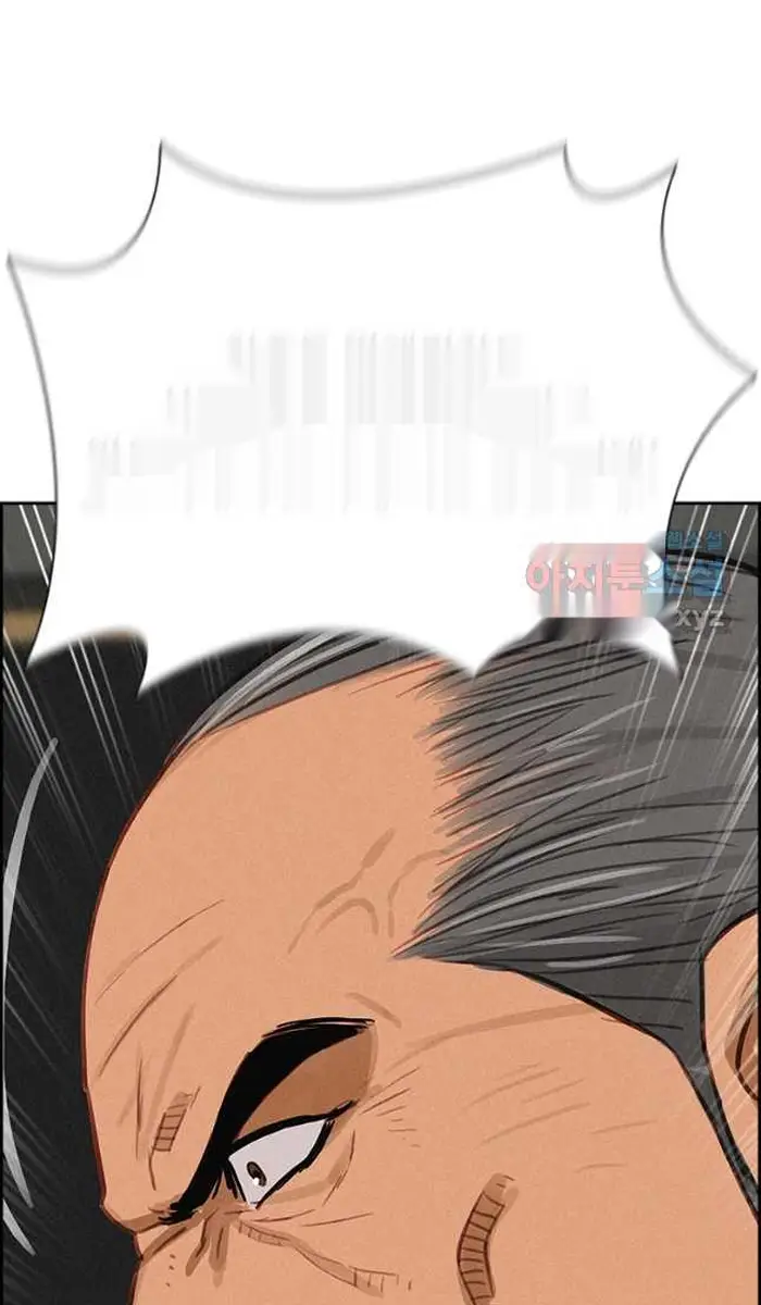 Read Lord of Money Ar Manga Online