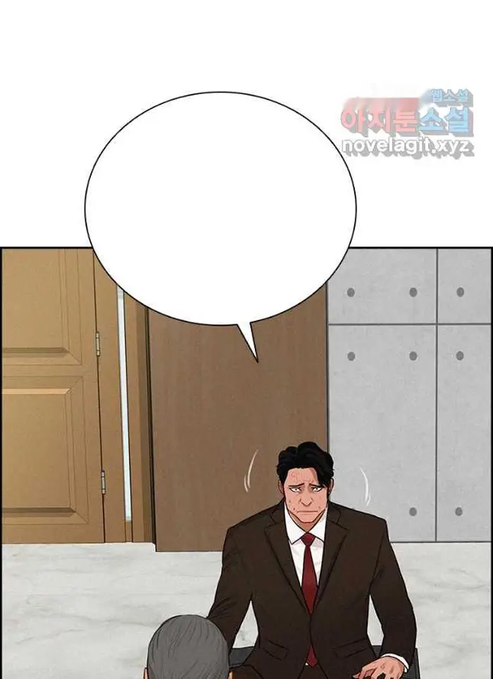 Read Lord of Money Ar Manga Online