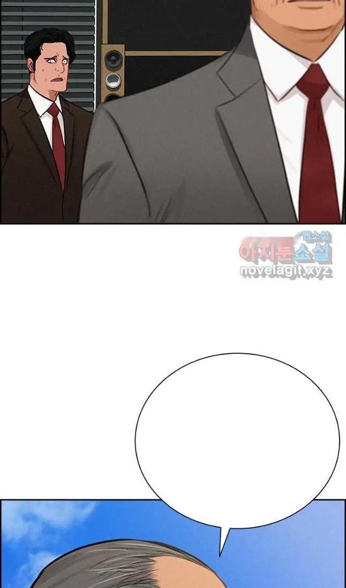 Read Lord of Money Ar Manga Online