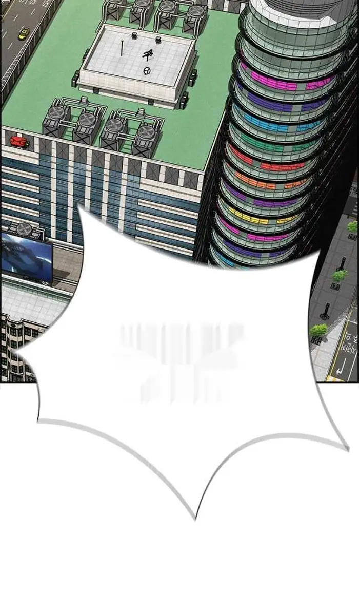 Read Lord of Money Ar Manga Online