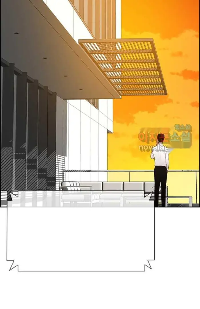 Read Lord of Money Ar Manga Online