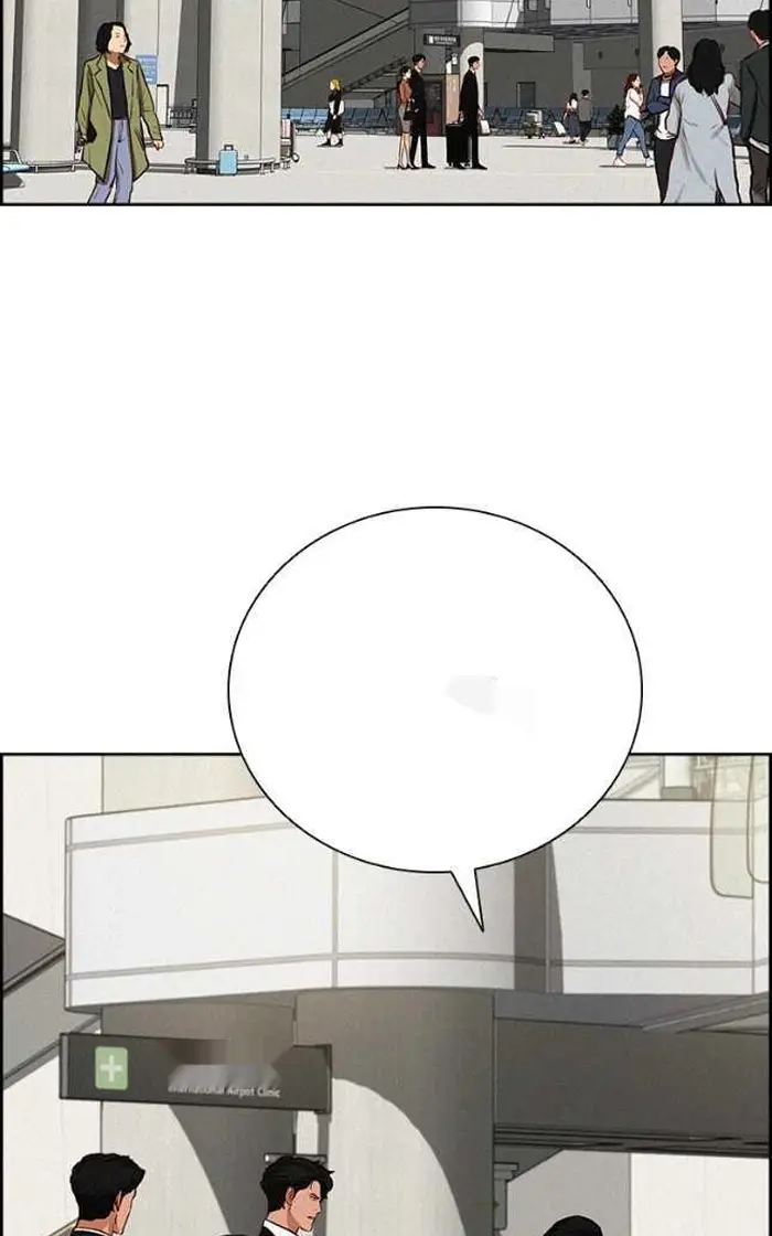 Read Lord of Money Ar Manga Online