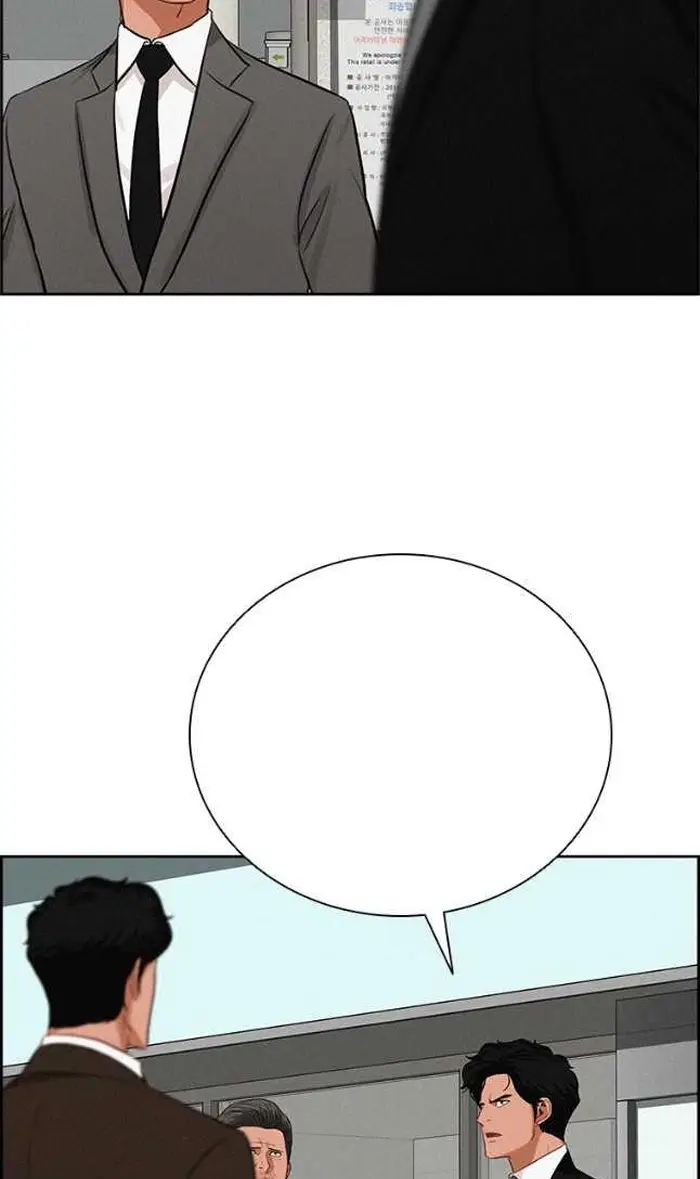 Read Lord of Money Ar Manga Online