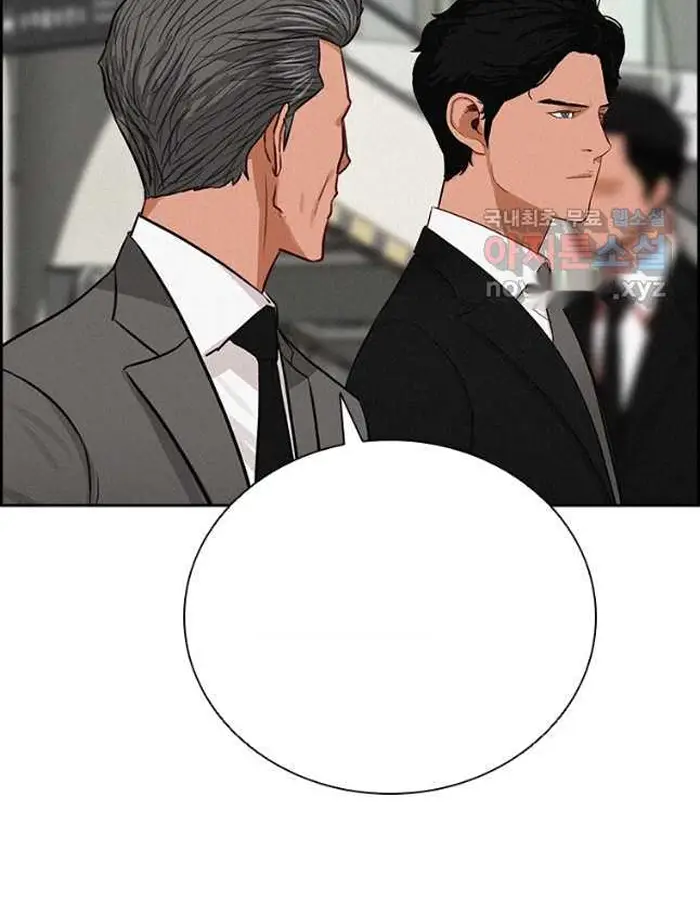 Read Lord of Money Ar Manga Online
