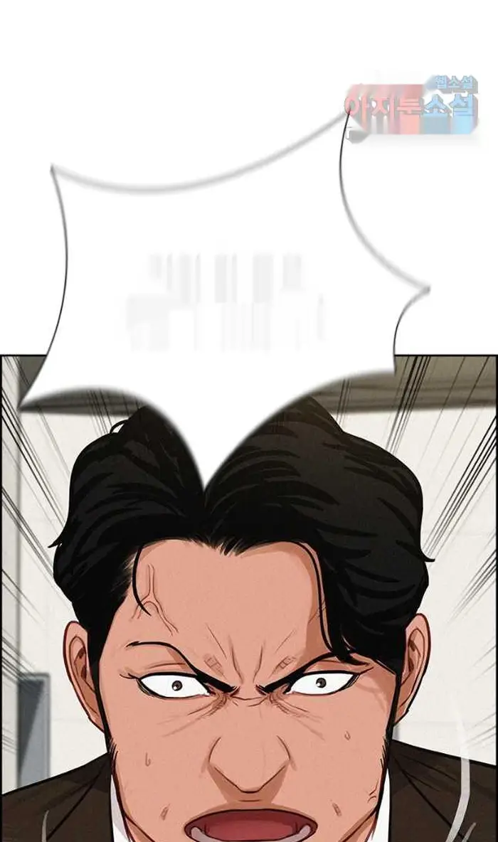 Read Lord of Money Ar Manga Online