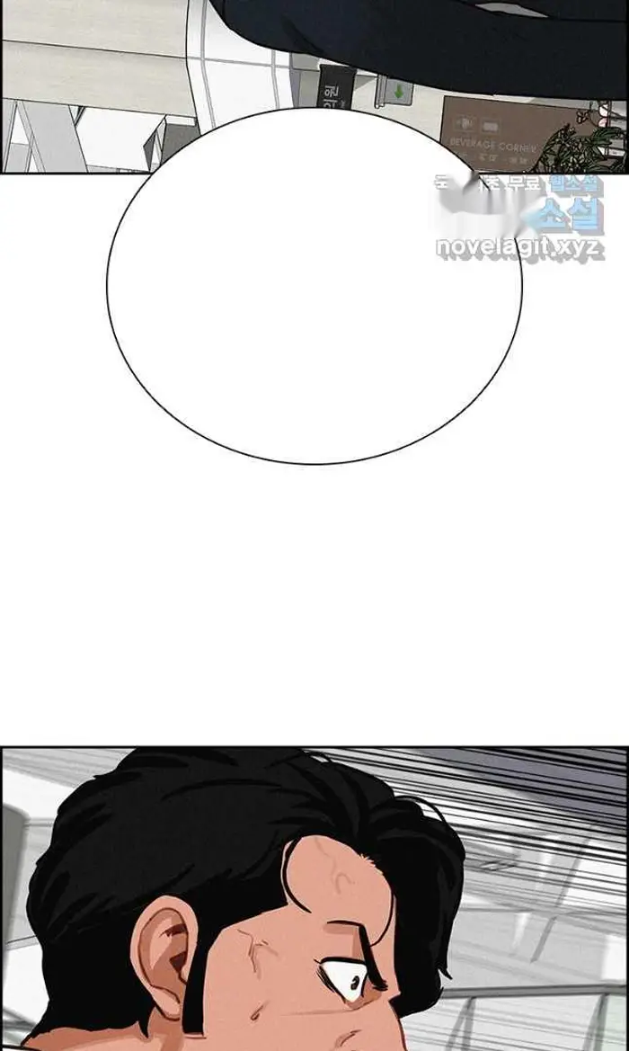 Read Lord of Money Ar Manga Online
