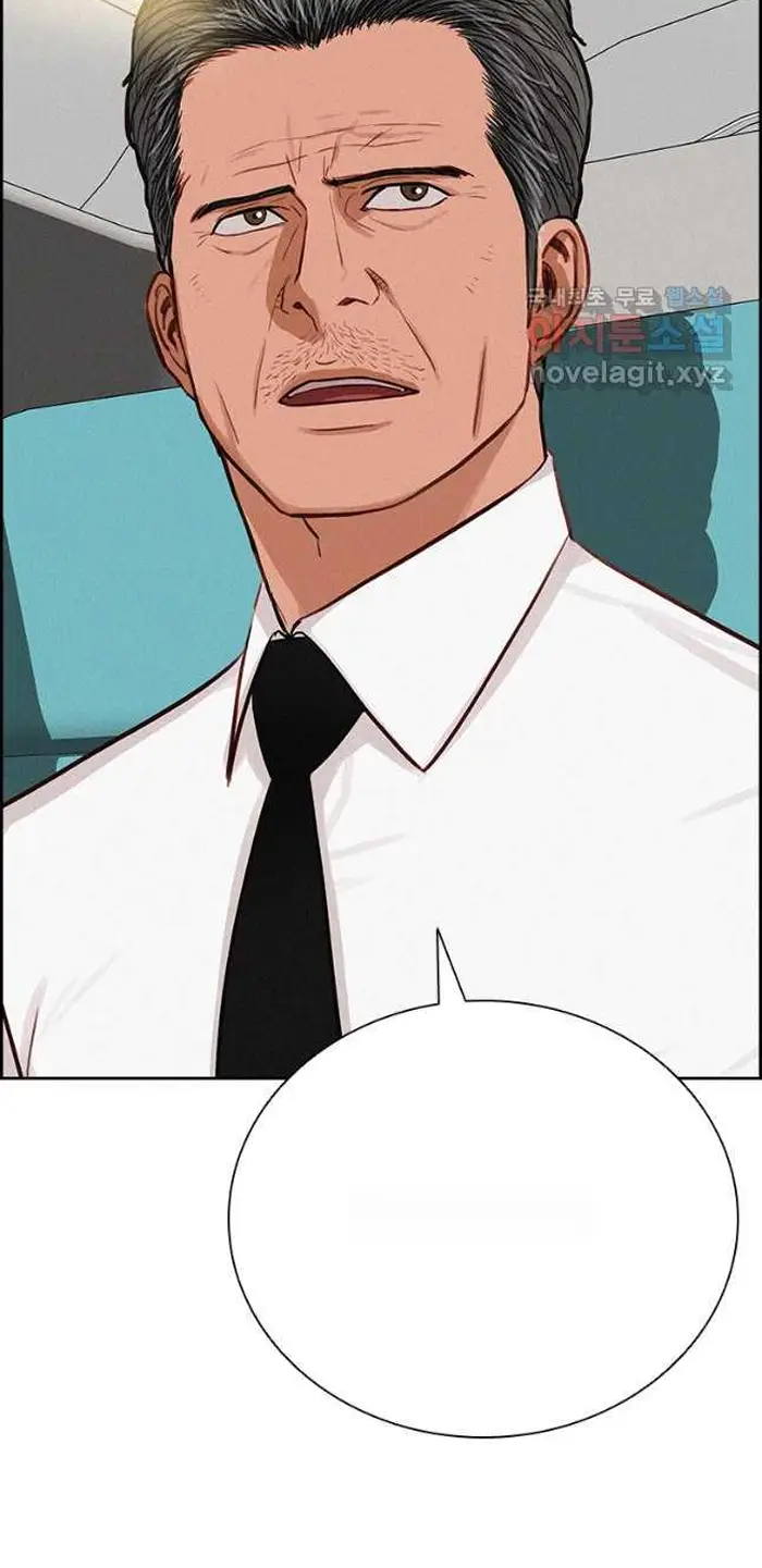 Read Lord of Money Ar Manga Online