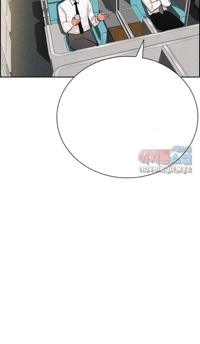 Read Lord of Money Ar Manga Online