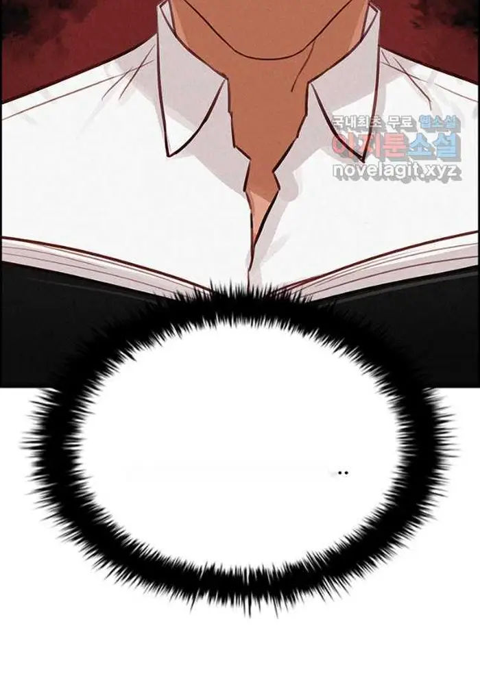 Read Lord of Money Ar Manga Online