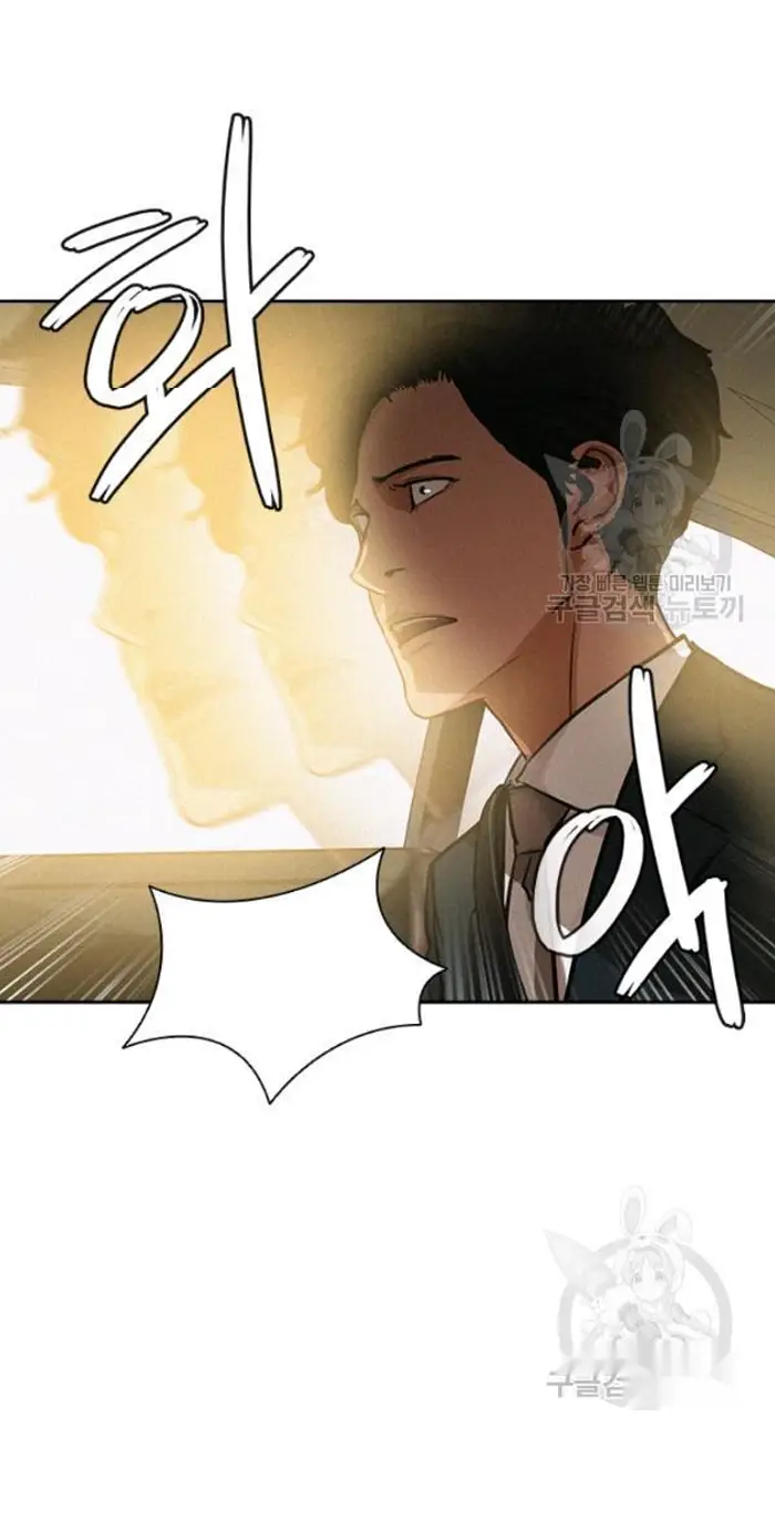 Read Lord of Money Ar Manga Online