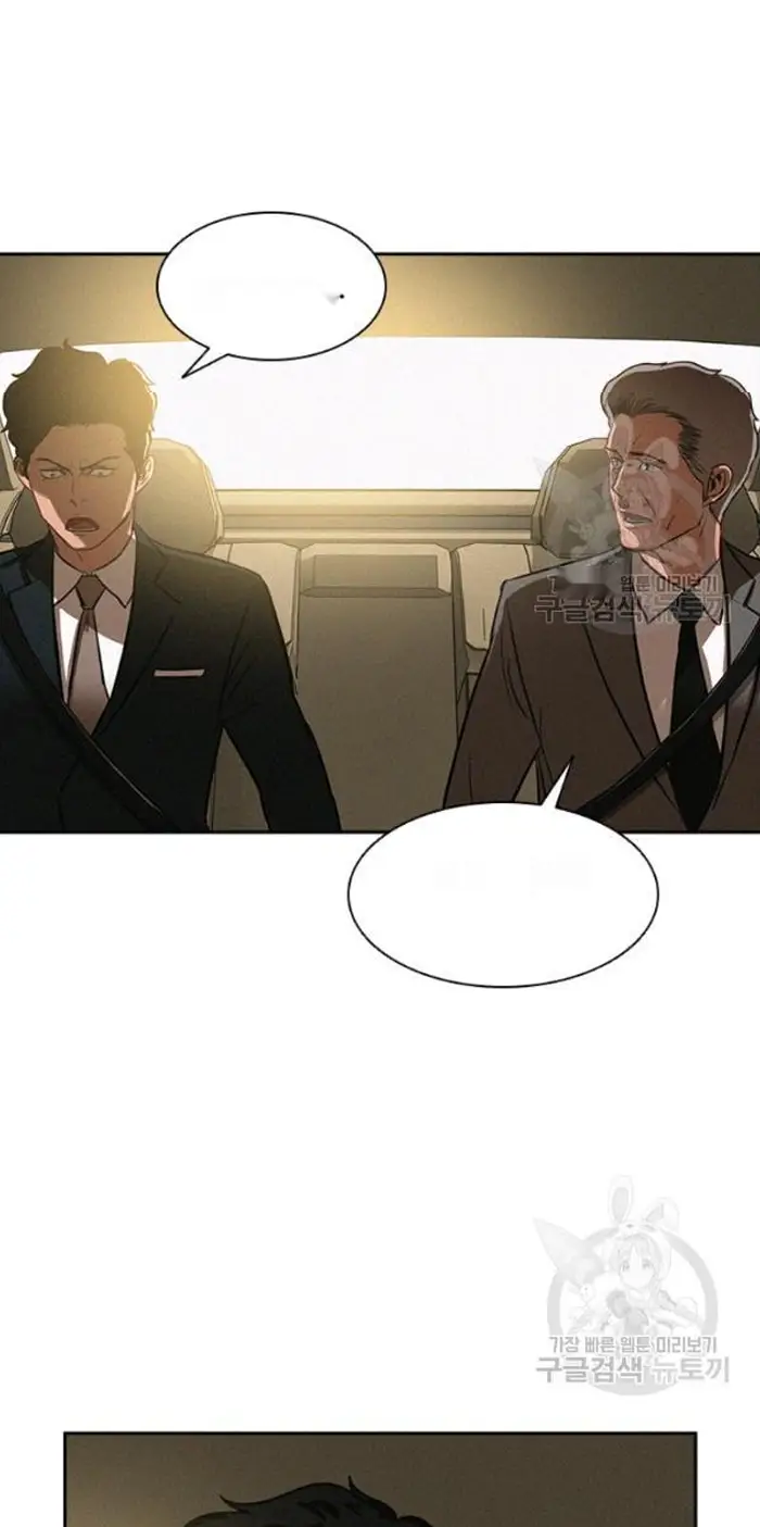Read Lord of Money Ar Manga Online
