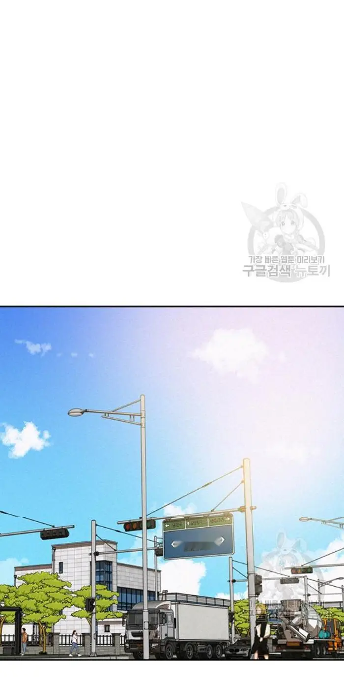 Read Lord of Money Ar Manga Online