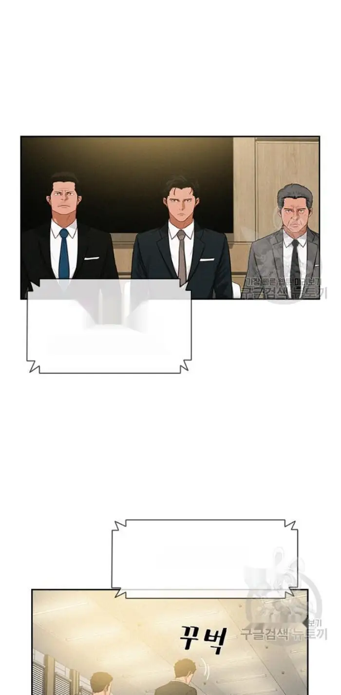Read Lord of Money Ar Manga Online