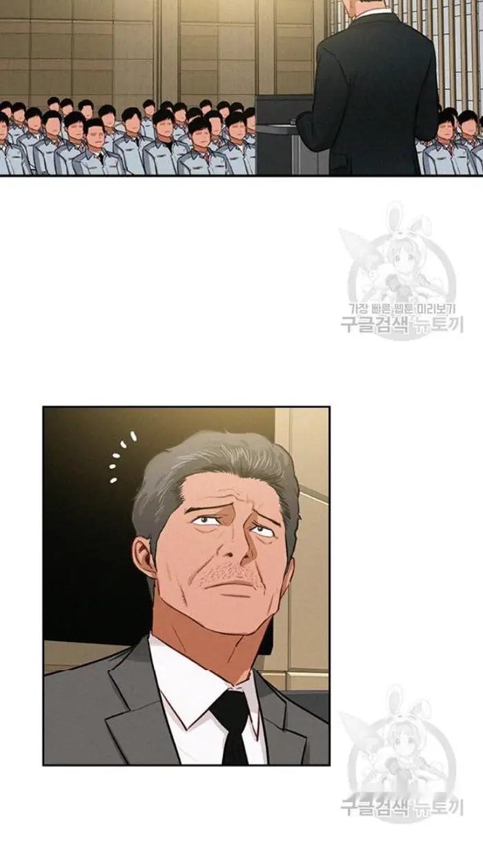Read Lord of Money Ar Manga Online